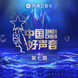 顾平把船开到了湖中央
