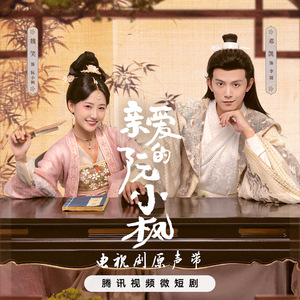 顾平把船开到了湖中央
