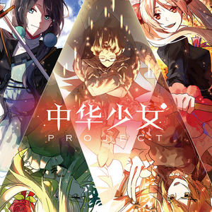 顾平把船开到了湖中央
