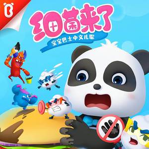 模特小芊是相约中国的模特吗
