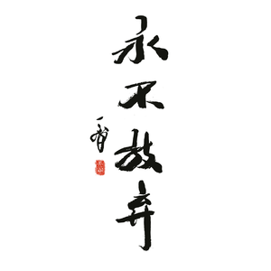 两个男人同性做爱钙片
