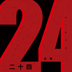 模特小芊是相约中国的模特吗
