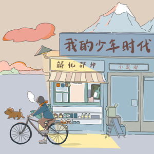 裸体裸乳被🍑日本
