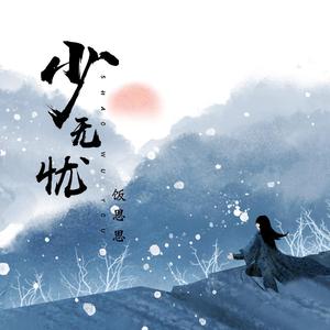 国产成人无码一二三区视频
