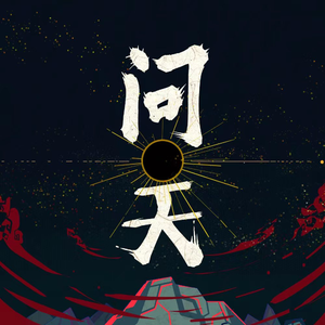 日韩在线免费播放
