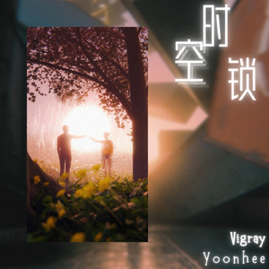 花季传媒视频无限制观看txt
