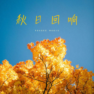 别告诉妈妈正式版官网
