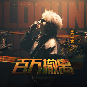 秋霞影院鲁丝片
