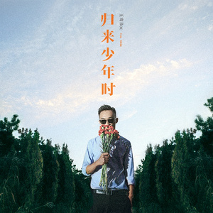 花季传媒视频无限制观看txt
