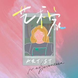 二人世界高清视频播放
