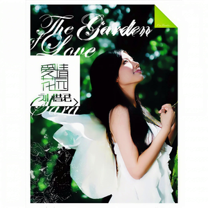 模特小芊是相约中国的模特吗
