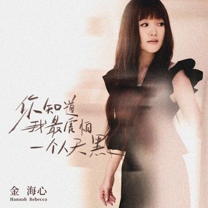 ZOZ○ZO女人性之Z○Zo
