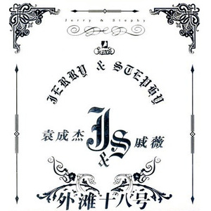 亚洲成av人片手机版
