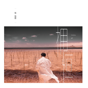 两个男人同性做爱钙片
