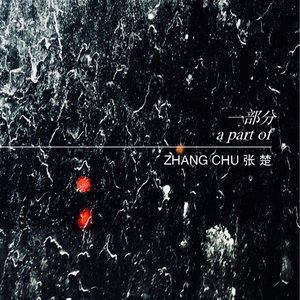 亚洲一区二区中文字幕无码
