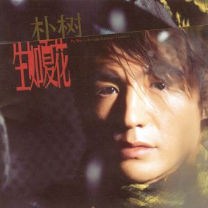 女明星三点尽露合集
