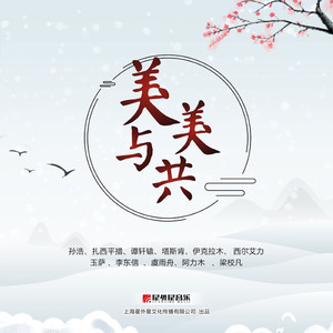 四川镶珠神人的外婆视频
