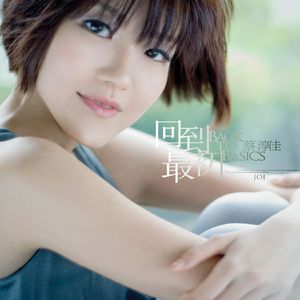 高清动态污插女b免费
