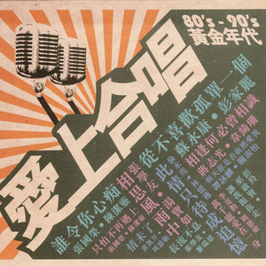 顾平把船开到了湖中央
