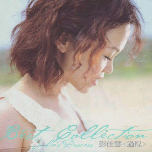 齐天大性四大美女
