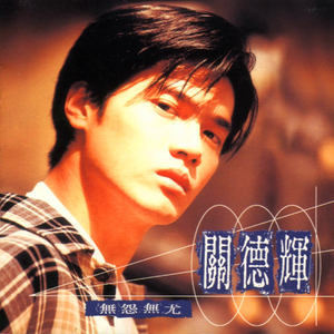 扒开腿挺进湿润的花茎
