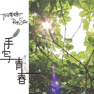 国产AⅤ无码精品色情
