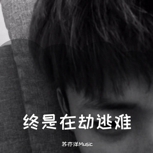 两个男人同性做爱钙片
