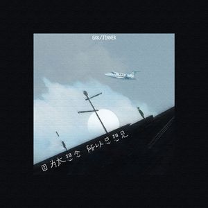 性精品❌❌❌A片天美
