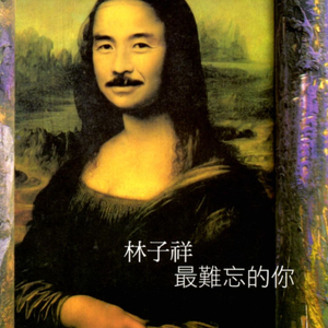 模特小芊是相约中国的模特吗
