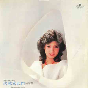 一级视频免费观看
