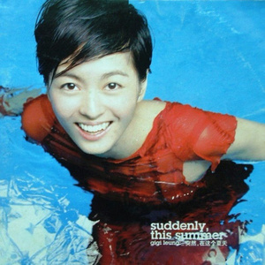 顾平把船开到了湖中央
