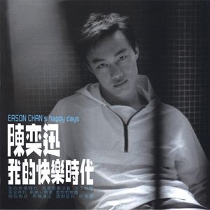 模特小芊是相约中国的模特吗
