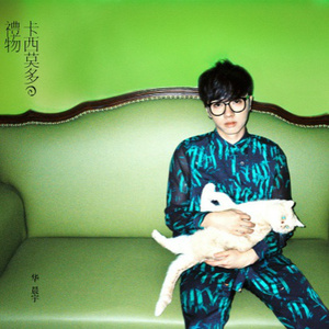 免费女同毛片在线观看
