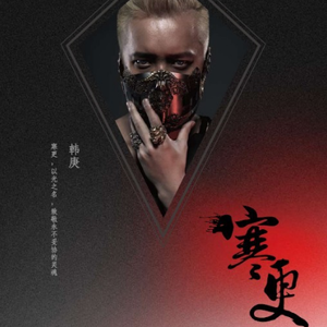 日本高清三级片直播网址
