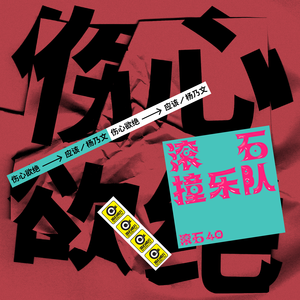 二人世界高清视频播放
