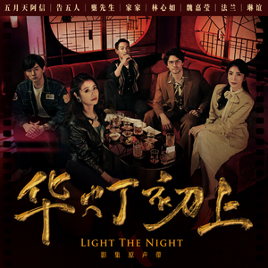 女警花一级婬片A片
