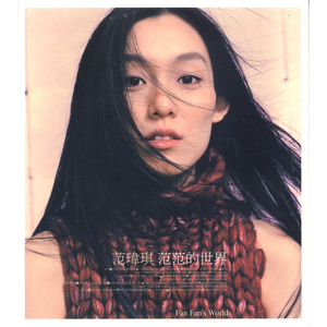 二人世界高清视频播放
