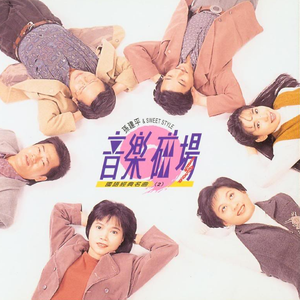 两个男人同性做爱钙片
