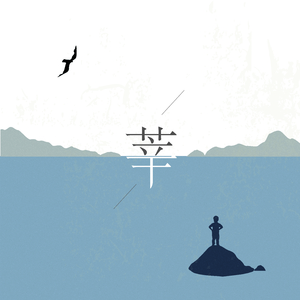 模特小芊是相约中国的模特吗
