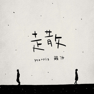 印度朱儒牲交肛交
