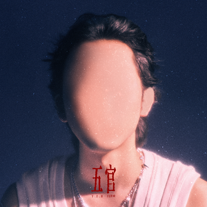 四川镶珠神人的外婆视频
