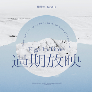 花季传媒视频无限制观看txt
