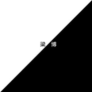 二人世界高清视频播放
