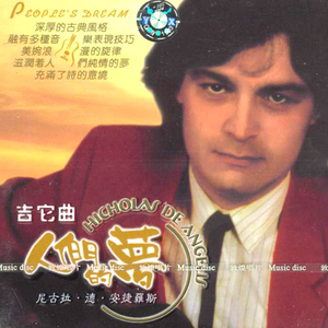 四川镶珠神人的外婆视频
