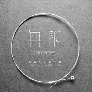 ZOZ○ZO女人性之Z○Zo
