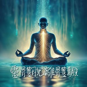 扒开腿挺进湿润的花茎
