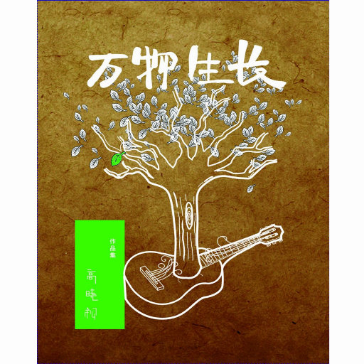 黑鬼大战日本少妇
